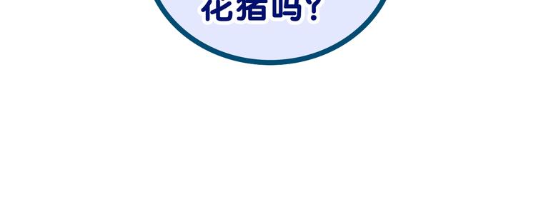 第24话 圣力？25