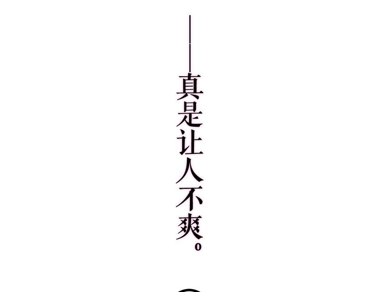 第8话 我到底是谁？58