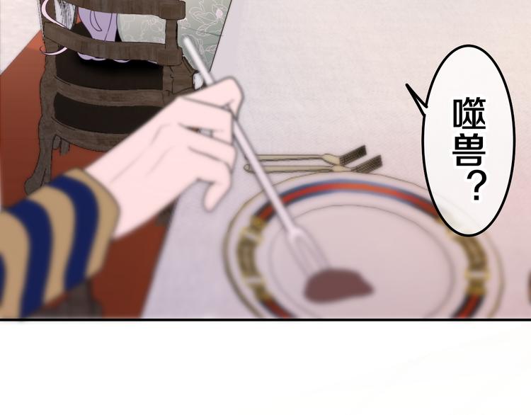 第3话 这就是异世界？75