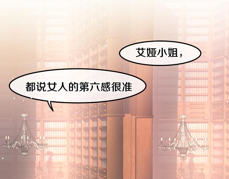 第8话 我到底是谁？118