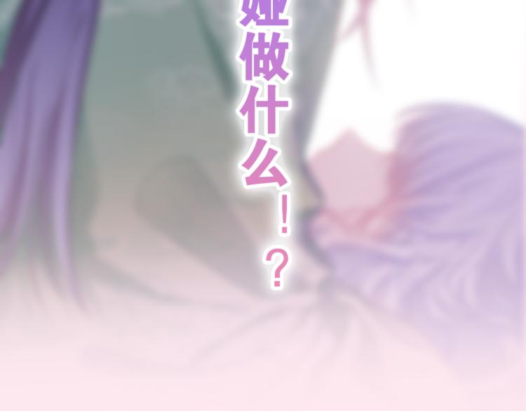 第6话 超能力？161