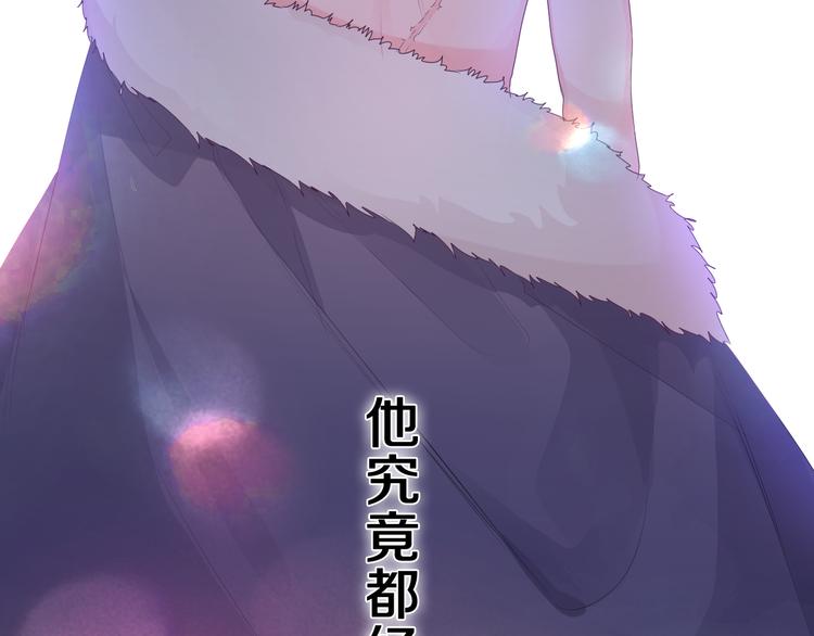 第14话 心动？75