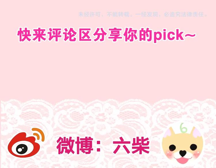 第9话 灵咒仪式开始？158