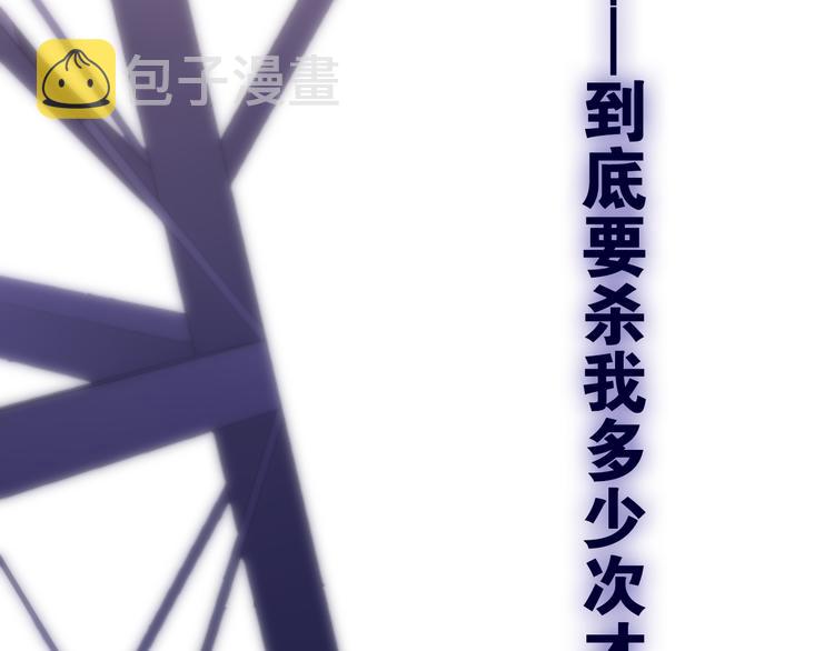 第1话 天使？野兽？121