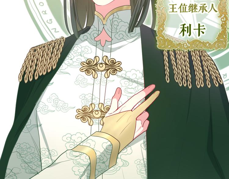 第3话 这就是异世界？53