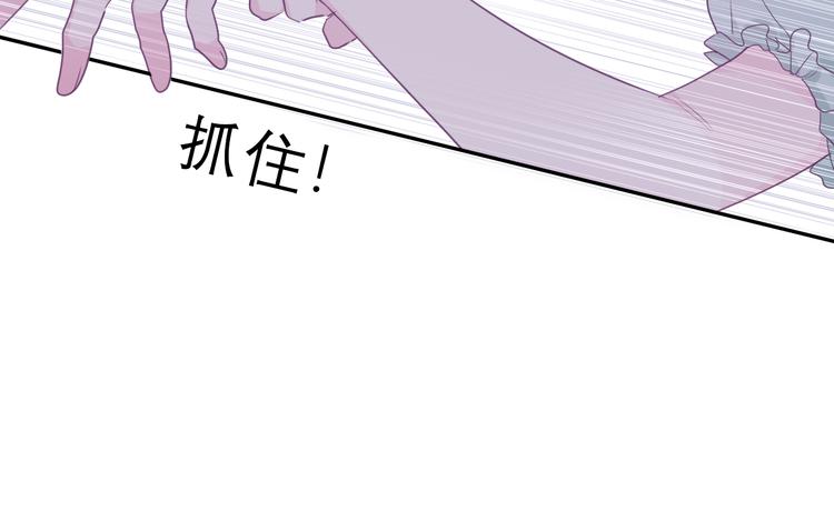 第24话 圣力？86