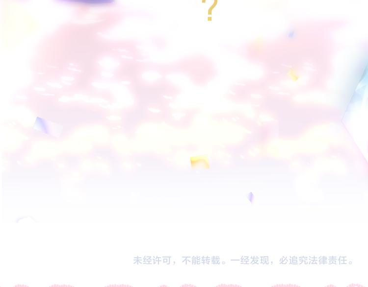 第1话 天使？野兽？174