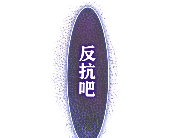 第12话 幻境？115