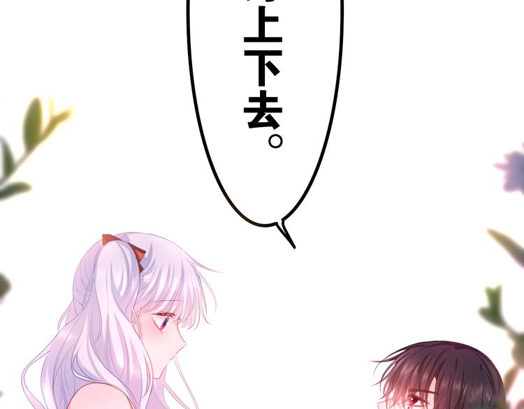 第9话 灵咒仪式开始？1