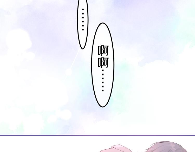 第18话 反撩？122