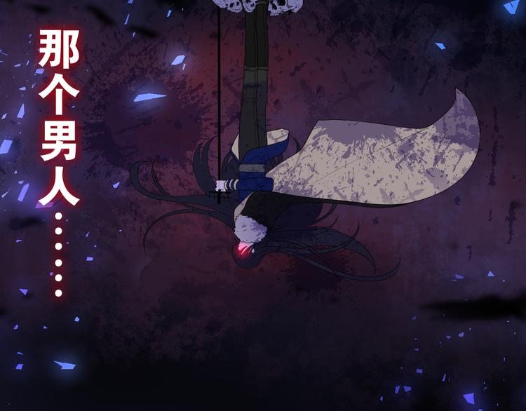 第6话 超能力？122