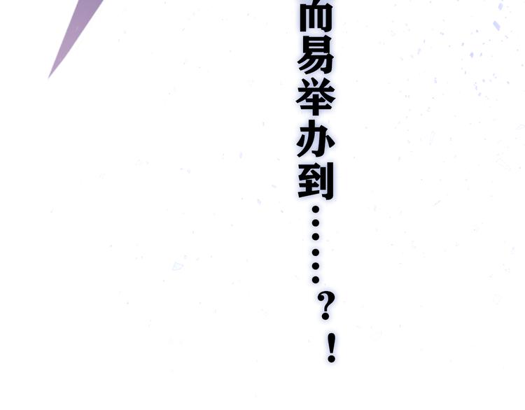 第26话 火海之中？31