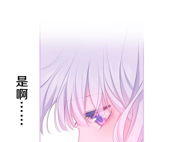 第25话 再次遇险？50