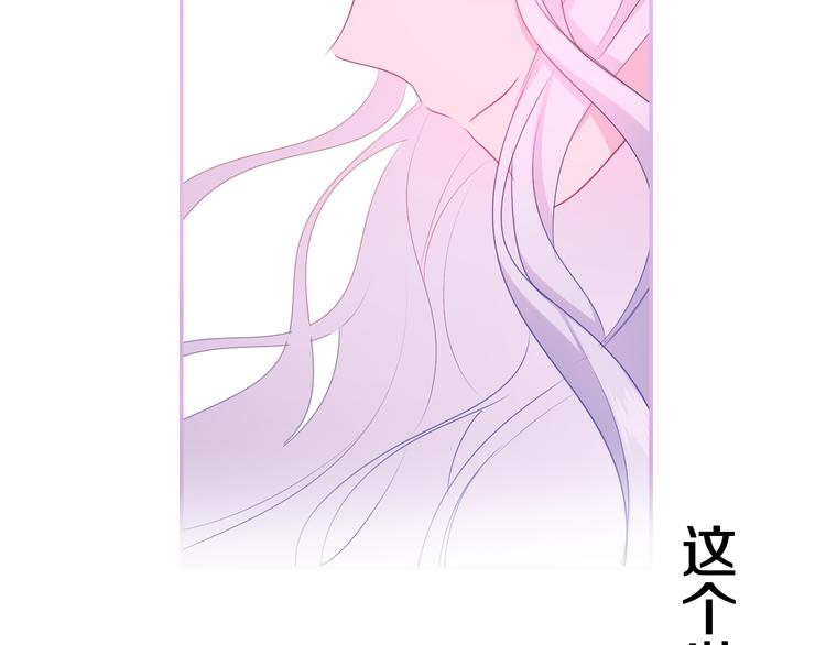 第25话 再次遇险？51