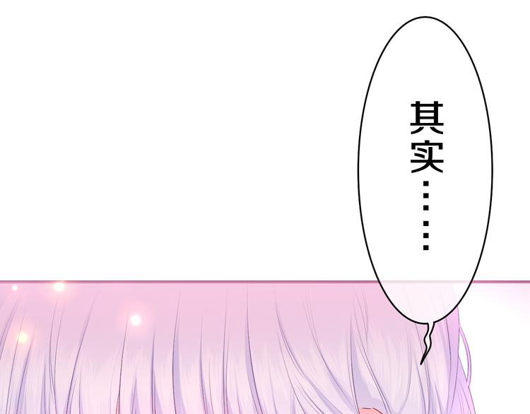 第15话 拥抱？59