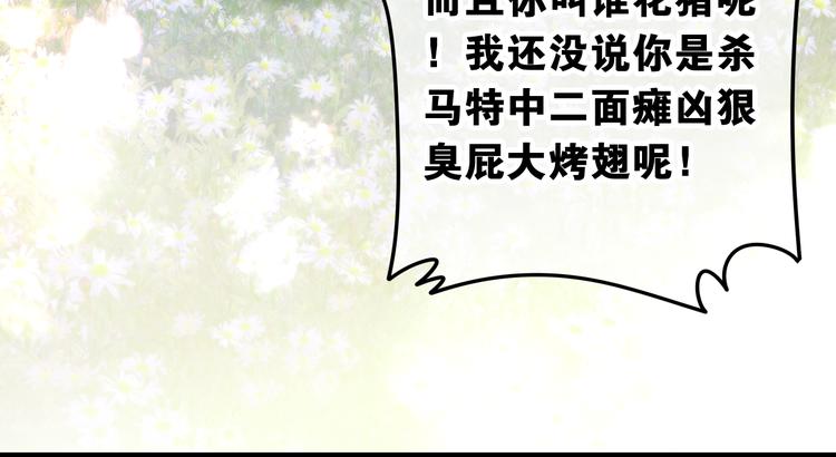 第2话 照顾虚弱的恩人154