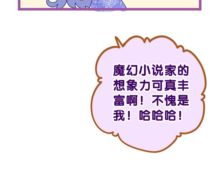 第6话 超能力？127