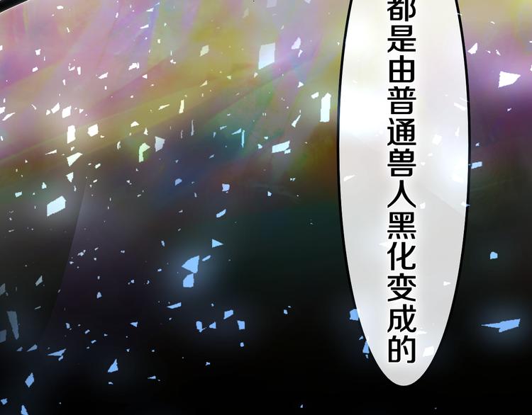 第8话 我到底是谁？133