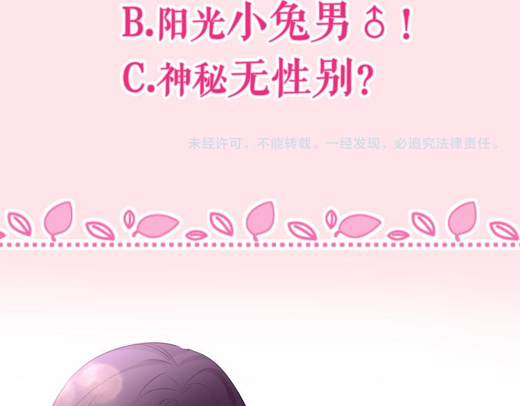 第12话 幻境？170