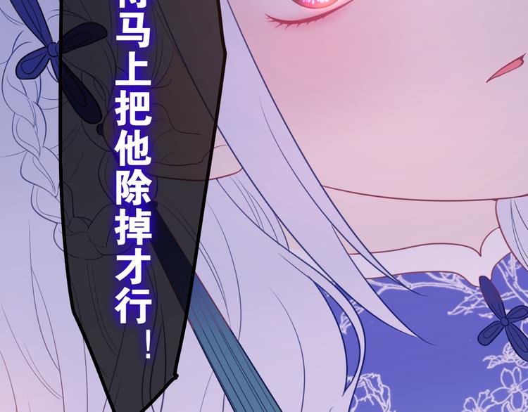 第5话 和我一起跳舞吗？150