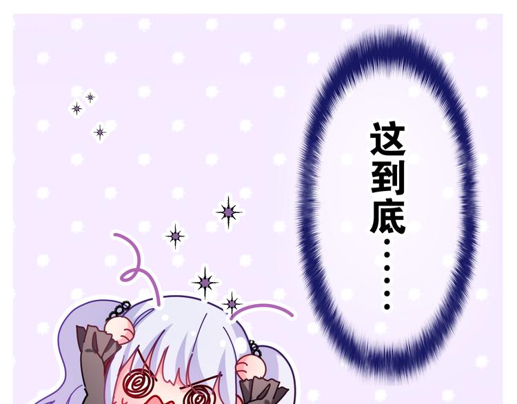 第16话 突然变身？123