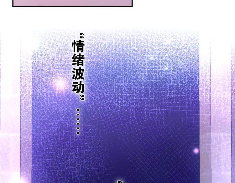 第16话 突然变身？24