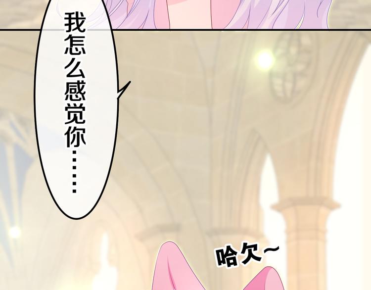 第19话 英雄？19