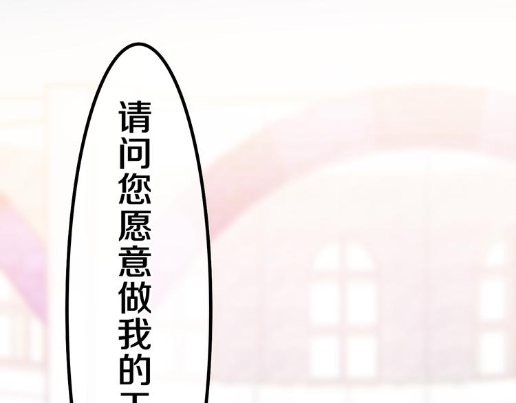 第9话 灵咒仪式开始？44