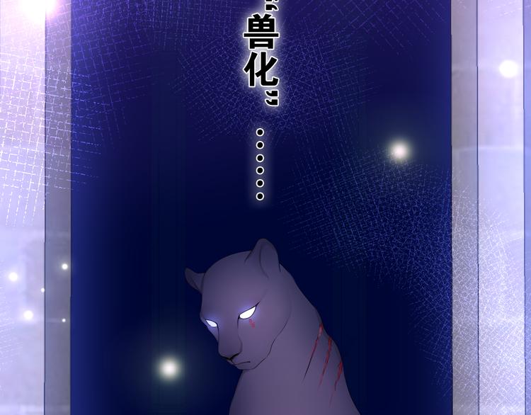 第16话 突然变身？25