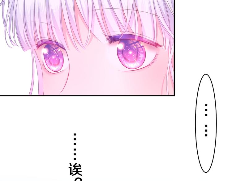 第17话 报复？99