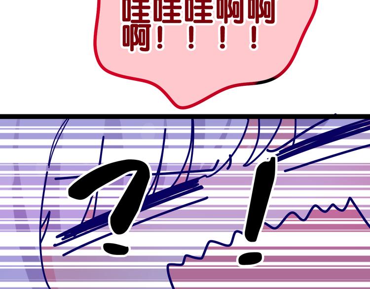 第16话 突然变身？75