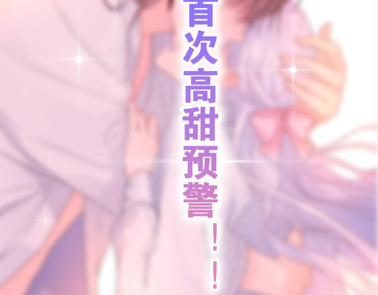 第14话 心动？146