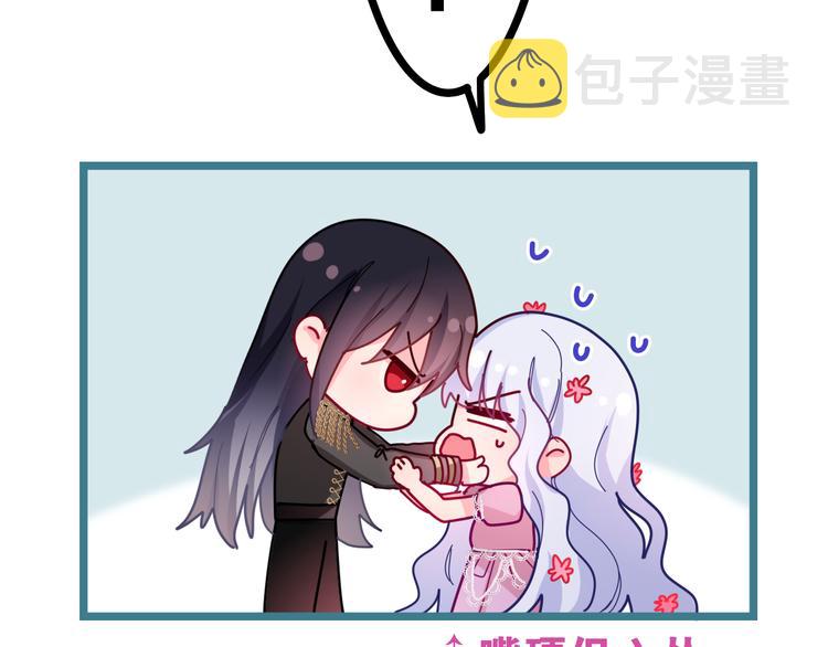 第11话 悸动？59