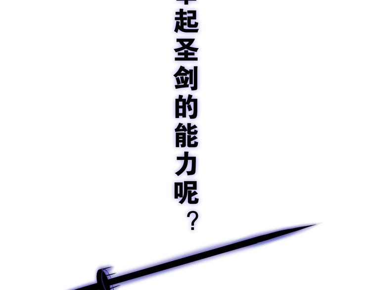 第13话 我真的可以吗？49