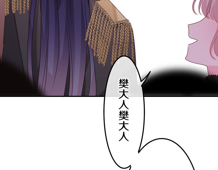 第10话 他笑了？189