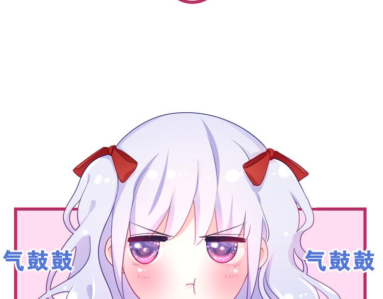 第7话 再次兽化？61