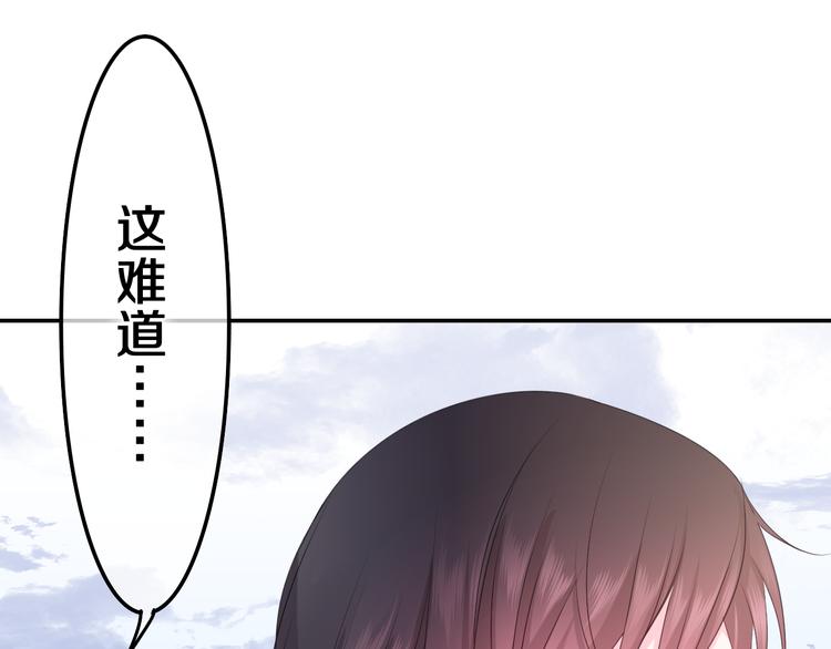 第25话 再次遇险？27