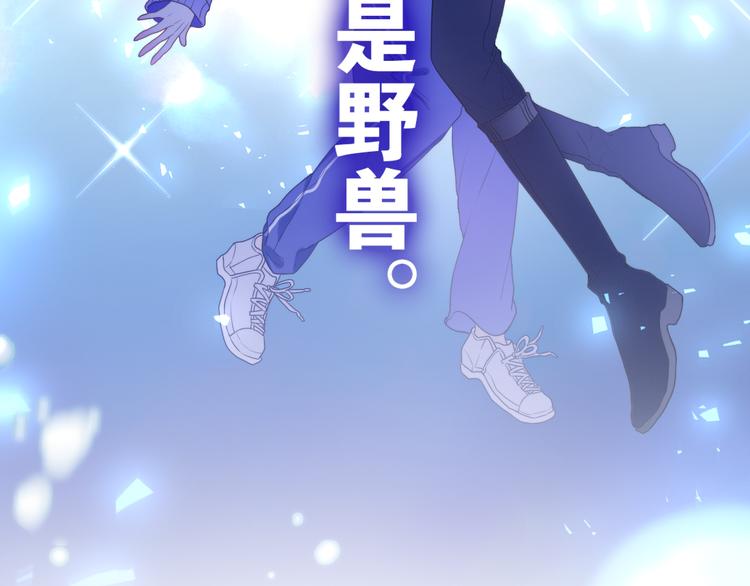 第2话 照顾虚弱的恩人7