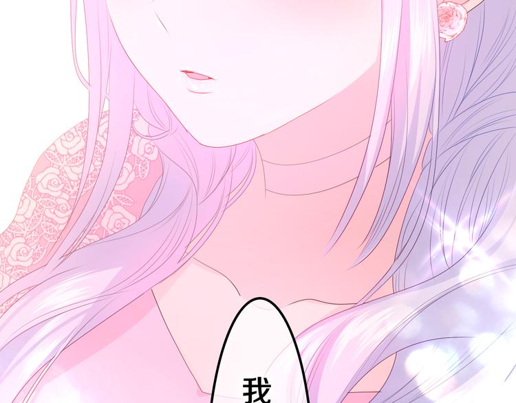 第19话 英雄？108