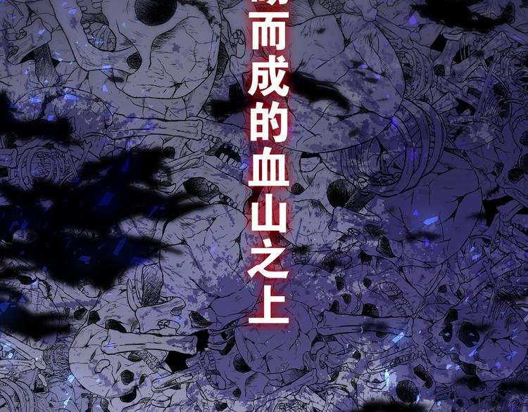 第6话 超能力？120