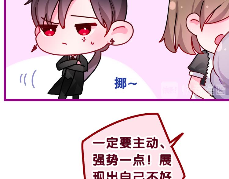 第21话 强势？46