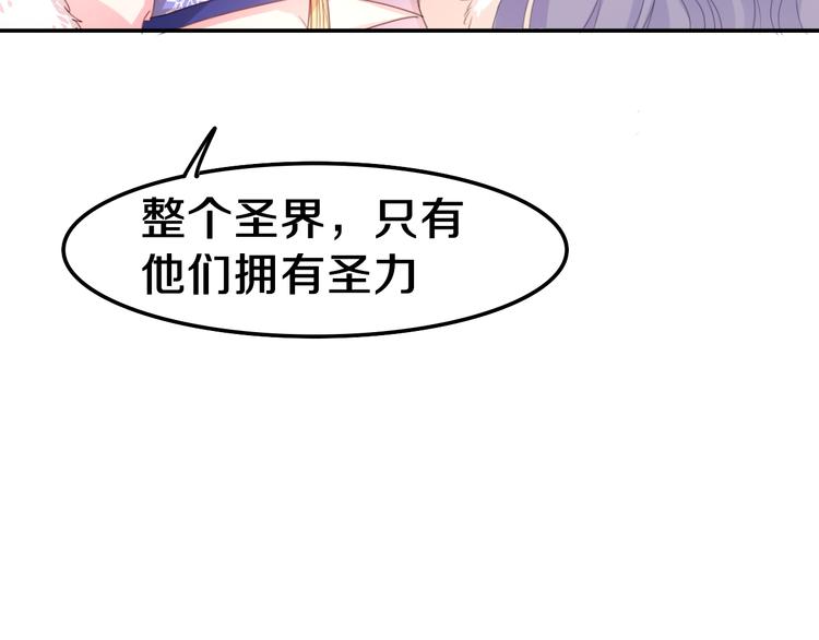 第8话 我到底是谁？125