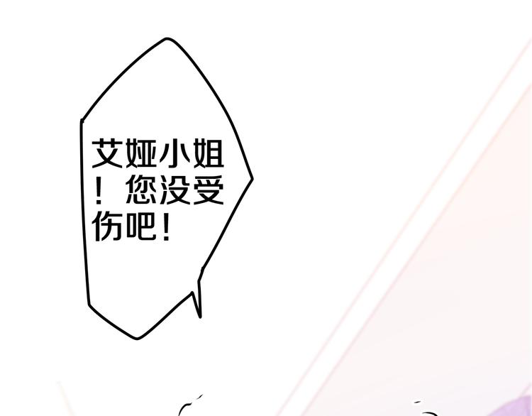 第5话 和我一起跳舞吗？144