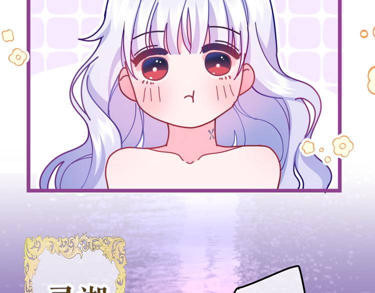 第21话 强势？3