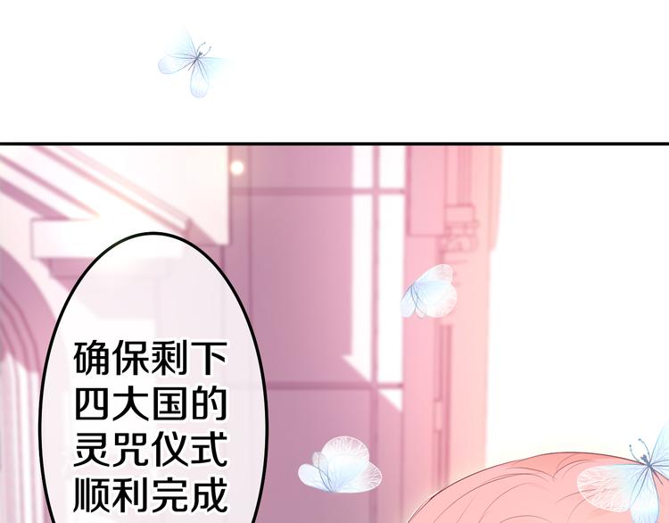 第10话 他笑了？162