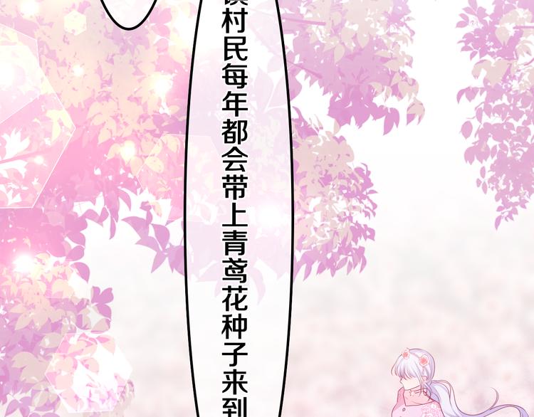 第19话 英雄？61
