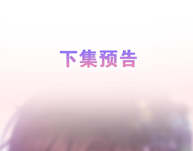 第16话 突然变身？128