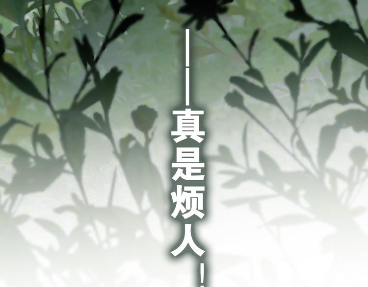 第8话 我到底是谁？8