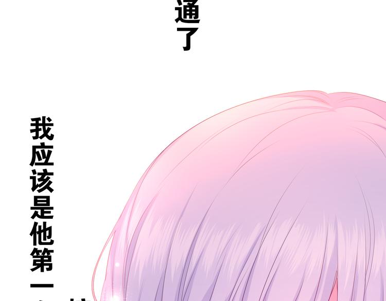 第16话 突然变身？36
