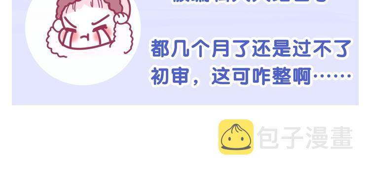 六柴新作序章 守护我的ta10